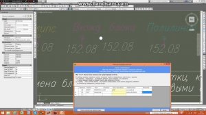 Урок 02. Представление отметок в AutoCAD'е