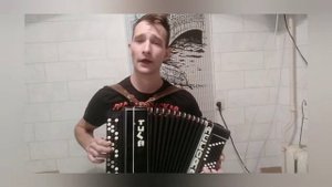 Мне насрать на моё лицо Cover на баяне