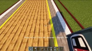 ГАЙД ПО МОДУ MINECRAFT TRANSIT RAILWAY: МАРШРУТ И СТАНЦИЯ!