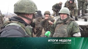 «Итоги недели» с Ирадой Зейналовой: 27 февраля 2022 года