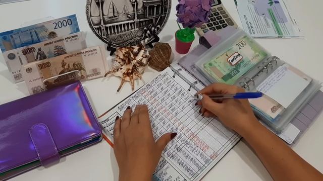 #6 распределение денег по конвертам 33000 / август #3 / цифровой рубль и электронные деньги смотреть онлайн