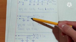 Фильтр НЧ Фильтр для сабвуфера Фильтр для низкочастотного динамика Фильтр низких частот