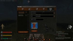 Life is feudal: Your own - Как создать гильдию?