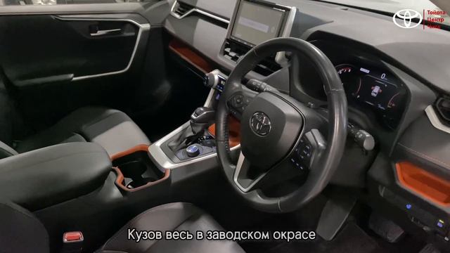 Toyota RAV4, 2019 год / Автомобили с пробегом Тойота Центр Чита смотреть онлайн
