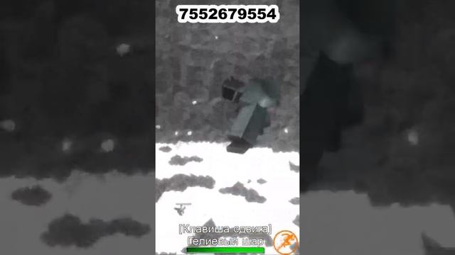 ID на музыку Роблокс Нервы - Нервы Код на музыку роблокс ТиК Ток смотреть онлайн