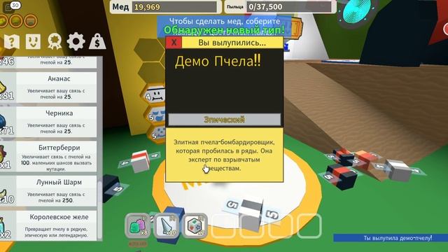 РОБЛОКС НО Я СЛОМАЛ СПИНУ... смотреть онлайн