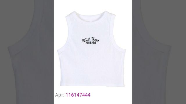 Что можно купить на валберис :) //часть 1// смотреть онлайн