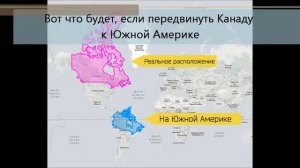 Реальные размеры стран, островов и материков.