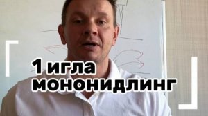 Как выбрать правильный картридж для фракционной терапии? | Обзор и сравнение