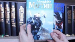 Книжные покупки?ЯНВАРЬ?Мудрость толпы,Корона мечей,Стивен Кинг Долгая прогулка, Мизери)