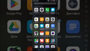 Звоните honor 7а телефон