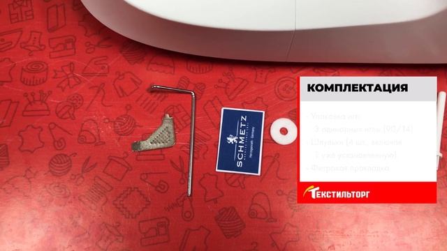 ОБЗОР ШВЕЙНОЙ МАШИНЫ NECCHI 4434A