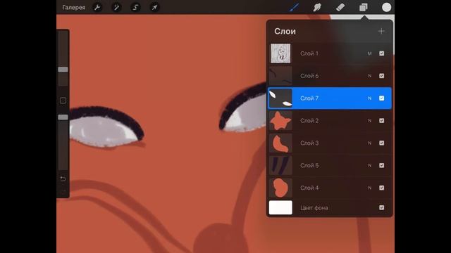 УРОК В PROCREATE “ЛИСА” Часть 2 + КИСТИ/ Lesson in Procreate 5 “Fox” Part 2 смотреть онлайн