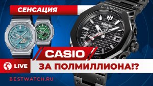 Ошеломительные новинки от Casio! Обзор MRG-B2100B и GBM-2100A