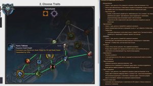 World of Warcraft Legion Артефактное оружие/ Рыцарь смерти/ Нечестивость/ Анхоли