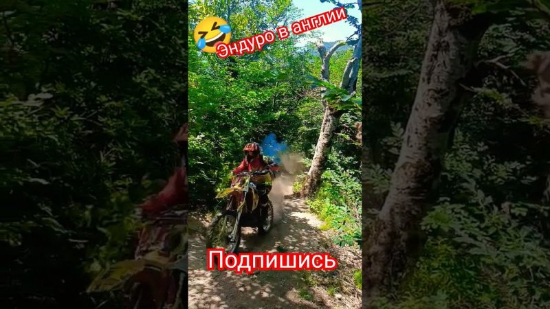 ENDURO в Англии #enduropyatigorsk #suzuki #ktm