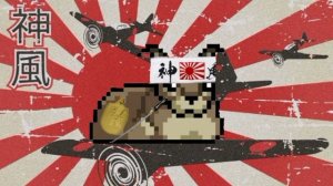 шлепа япониц. японская песня