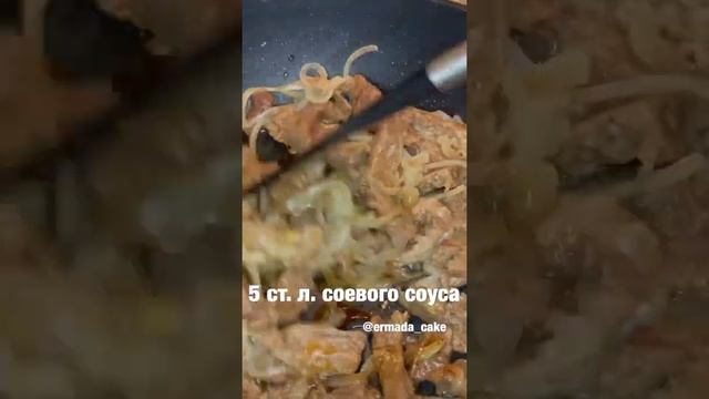 Салат из болгарских перцев и говядины смотреть онлайн