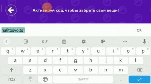 коды пк хд 2022 июль / пк хд коды июль