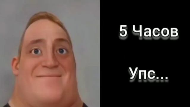 Мистер исключительный: Время на сон. смотреть онлайн