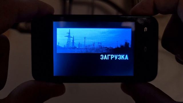 Oysters Arctic 450 – "Игровой тест". Читайте описание... смотреть онлайн