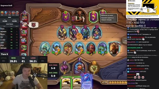 Дали лучший квест для Бранна | Сильвернейм | SilverName Heartstone смотреть онлайн