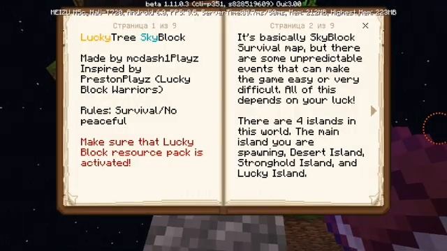 Выживание на карте Lucky Sky Block с лакидеревом в Minecraft pe смотреть онлайн