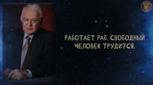 «Никогда не прощайте, а если простили, то…» | Гениальные цитаты Михаила Литвака