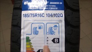 CORDIANT BUSINNES CA-1 Летние шины на Газель 185/75/16C