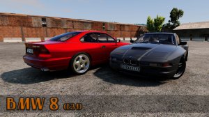 Мод BMW 8 E31 850CSI для BeamNG.drive