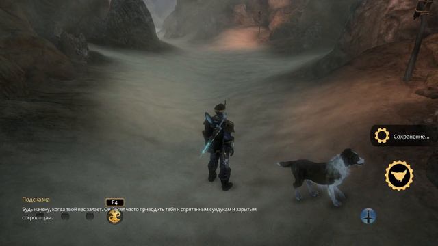 Прохождение Fable 3 Часть 11 "339 дней" смотреть онлайн