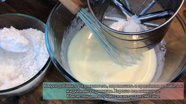 ПИРОГ С ЯЙЦОМ И ЛУКОМ / ЗАЛИВНОЙ ПИРОГ