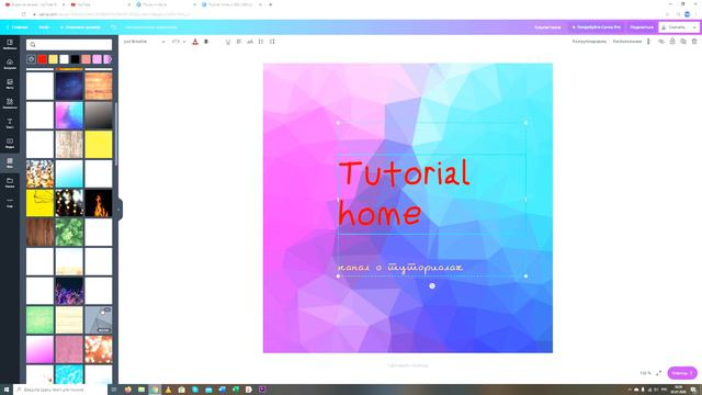 как же сделать значок канала на YouTube смотреть онлайн