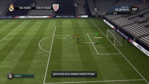 FIFA18. Начало игры в FIFA 18
