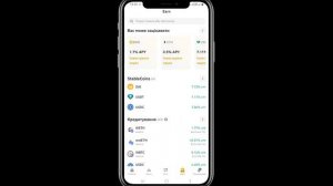 BINANCE WEB3 WALLET - теперь внутри приложения | Кошелек Бинанс