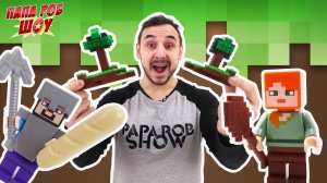 Папа Роб: Распаковка набора #LEGO MINECRAFT «Фермерский коттедж» (арт. 21144)! Часть 2.