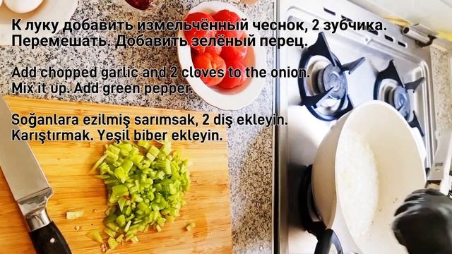 ОЧЕНЬ БЫСТРЫЙ ДЕШЁВЫЙ ВКУСНЫЙ ЗАВТРАК ЗА 7 МИНУТ. ТУРЕЦКИЙ МЕНЕМЕН смотреть онлайн