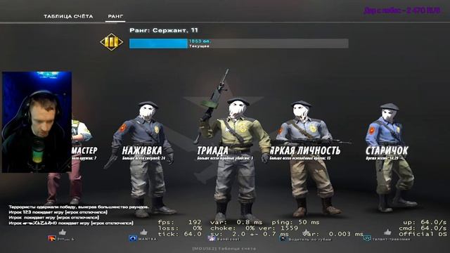 Ночной CsGo. Опасная звезда! смотреть онлайн