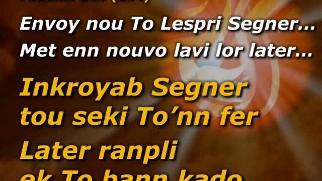 Psom 103 (104) смотреть онлайн