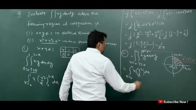 Double Integral & Area By Double Integration | Multiple Integral смотреть онлайн