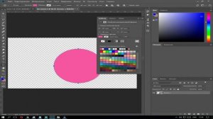 Как сделать круг в фотошопе без заливки и с заливкой (Photoshop)