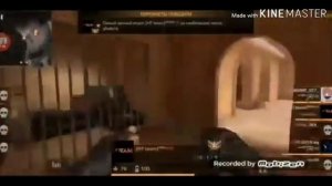 ЗА СТО ПЯТЫЙ ДВОР СТРЕЛЯЮ В УПОР!!!!!!!