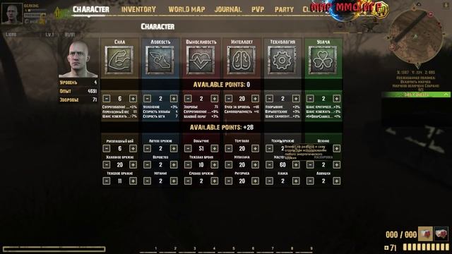 The SKIES - Знакомство с ОХРЕНИТЕЛЬНОЙ MMORPG смотреть онлайн