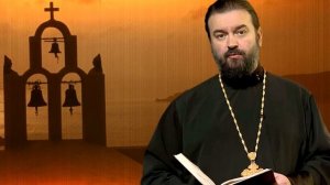 Прот.Андрей Ткачёв.КРИТЕРИЙ НАШЕЙ ЦЕРКОВНОСТИ.