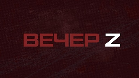 ⚡️Вечер Z | Соловьёв LIVE | 22 августа 2022 года