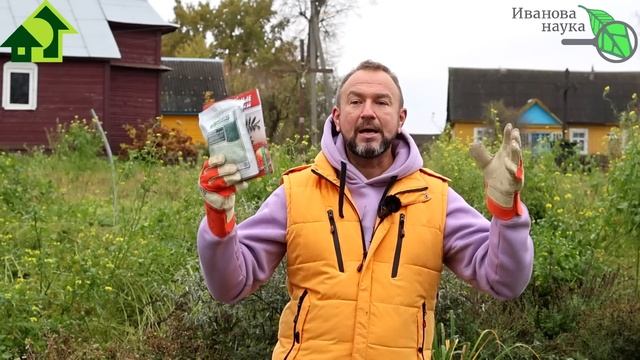 ТРИХОДЕРМА - ГЕРБИЦИД и способна погубить весь урожай? Триходерма съест ваш дом? Правда о триходерм