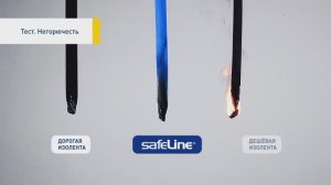 Тестируем изоленту! Учимся выбирать изоленту для профессионального и бытового применения!