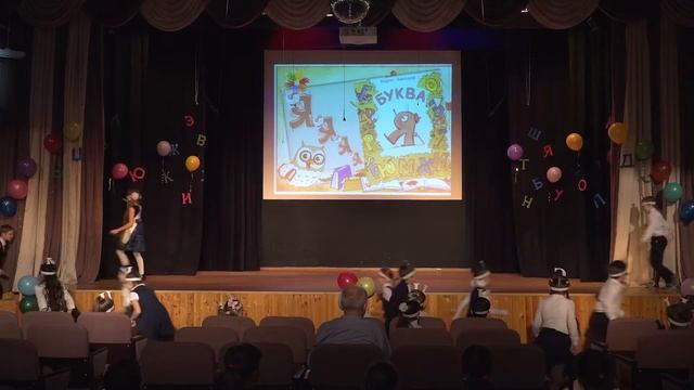 Прощание с азбукой. 24 декабря 2020 г. Спонсоры показа - родители. смотреть онлайн