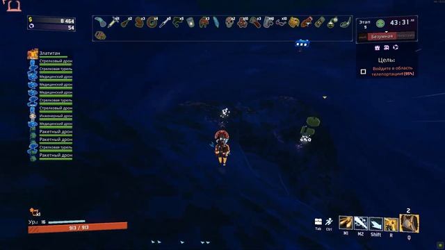 Risk of Rain 2, Гайд Коммандо!
