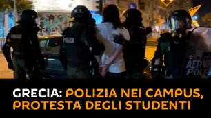Grecia: polizia nei campus, protesta degli studenti